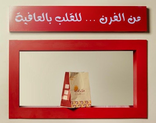 صورة 6