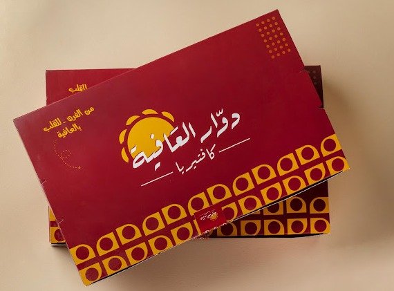 صورة 7